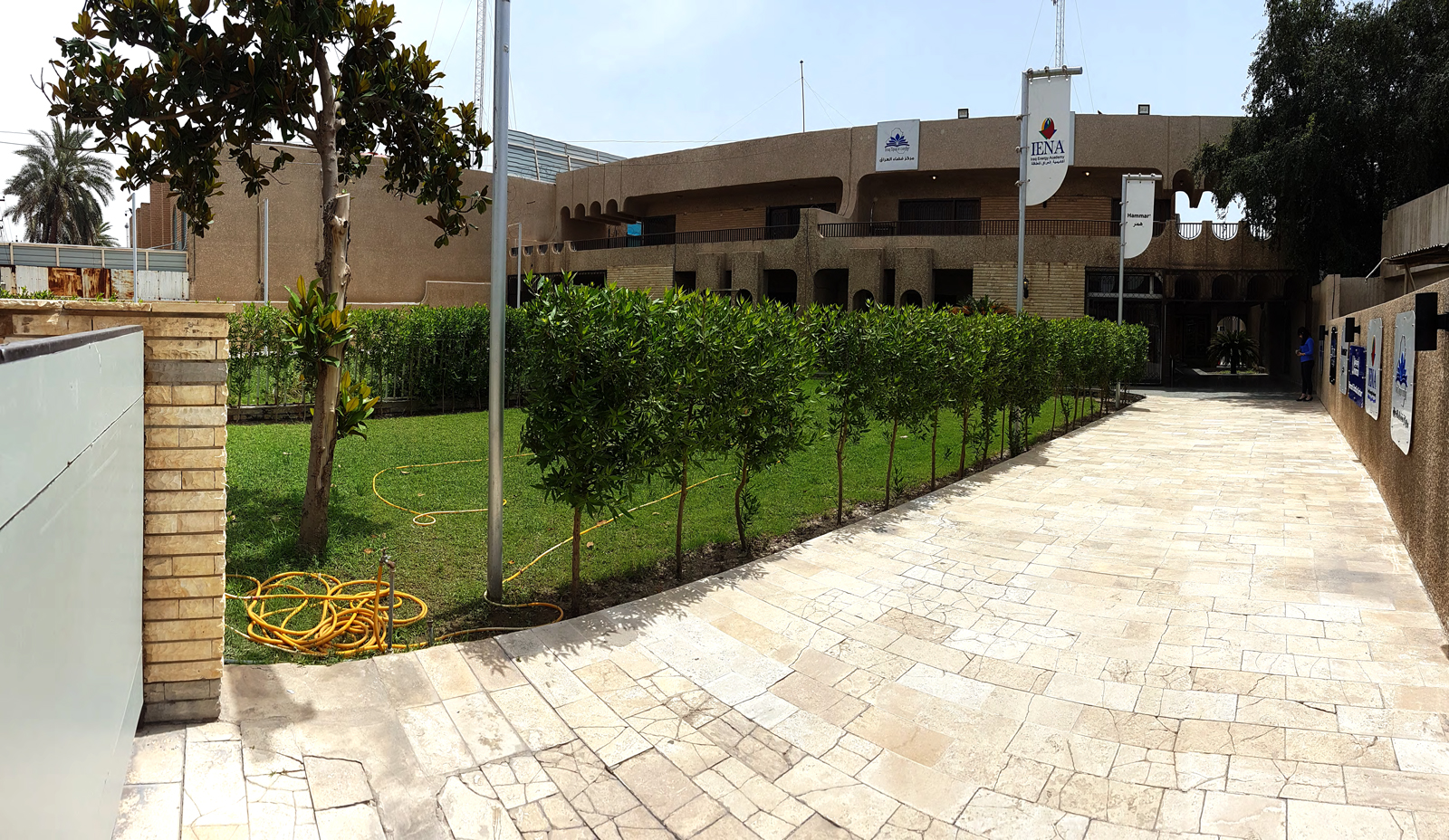 Bagdad Training Centre 2